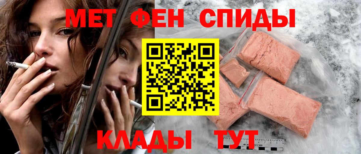 АМФЕТАМИН Premium Чайковский
