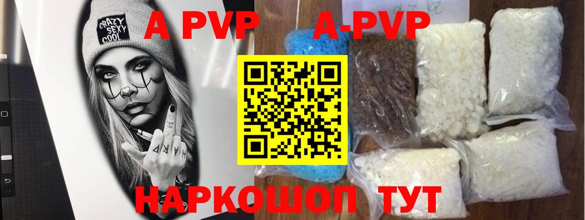 Чайковский  Alfa_PVP СК КРИС  купить  сайты  Вход с VPN  Альфа ПВП СК КРИС 