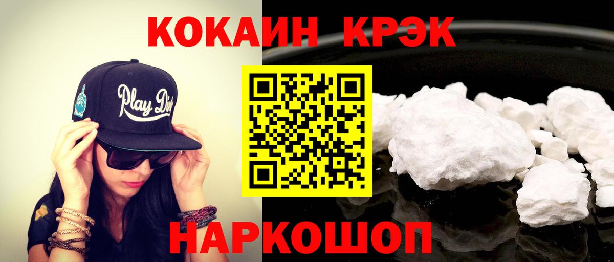 КОКАИН Колумбийский Чайковский