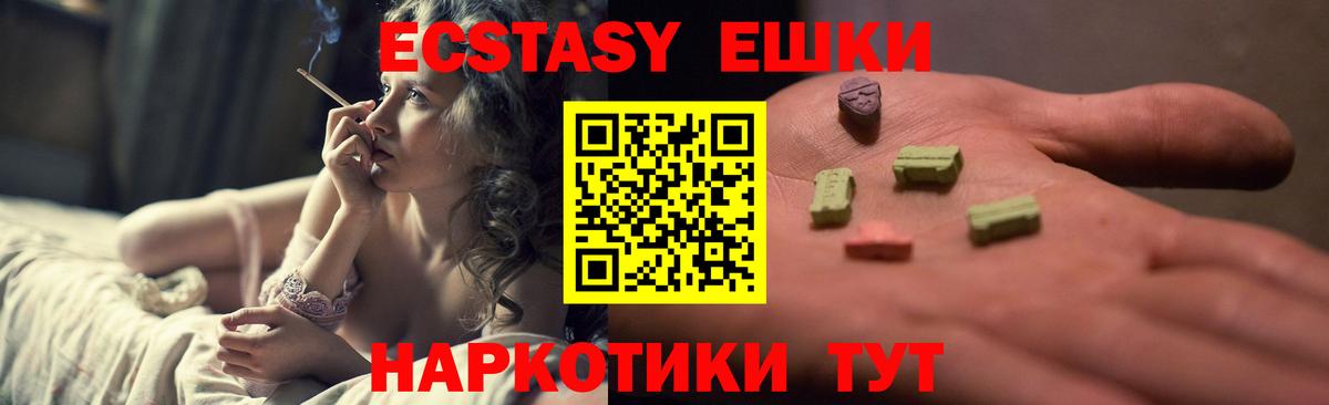 ЭКСТАЗИ бентли Чайковский