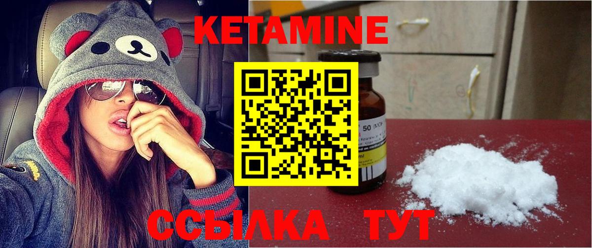 ГАШИШ  ГАШИШ  Вход с VPN  Чайковский  Меф   МАРИХУАНА  КОКАИН 