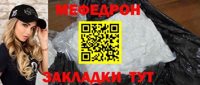 mdpv Новодвинск