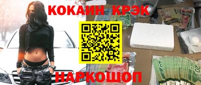 круглые Новокубанск