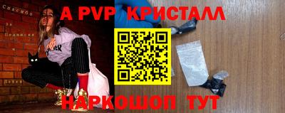 МДПВ Новозыбков