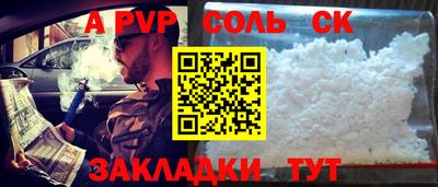 МДПВ Новозыбков