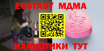 круглые Новокубанск