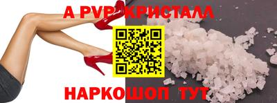 mdpv Новодвинск