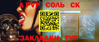 mdpv Новодвинск