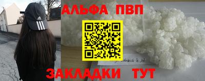 круглые Новокубанск