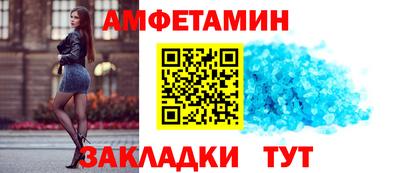 молекула духа Партизанск