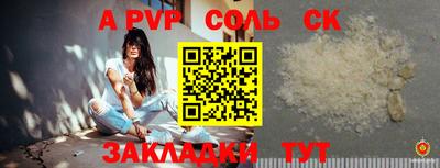 круглые Новокубанск