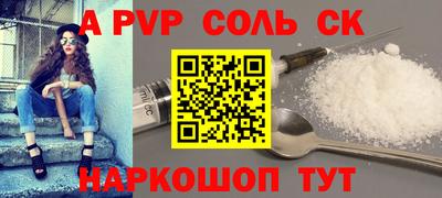 круглые Новокубанск