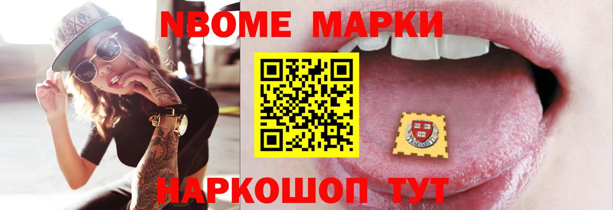 Лсд 25 экстази кислота Чайковский