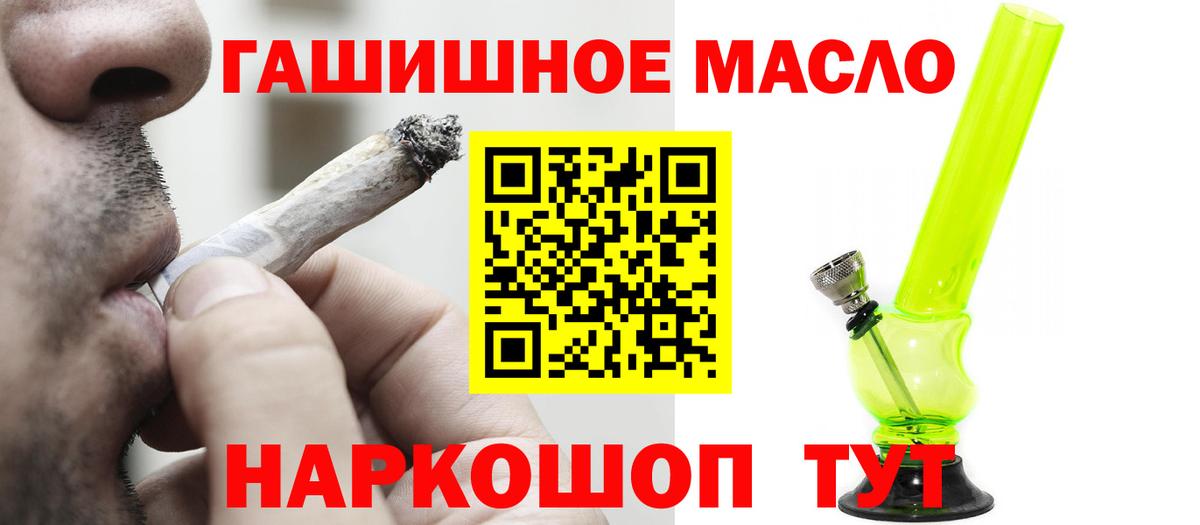 ТГК вейп с тгк Чайковский