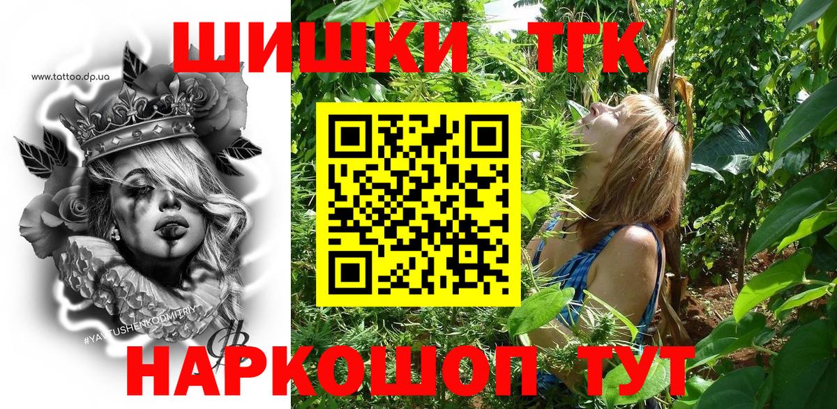 Каннабис семена  Бошки марихуана планчик  Чайковский  МАРИХУАНА конопля  Вход с VPN 